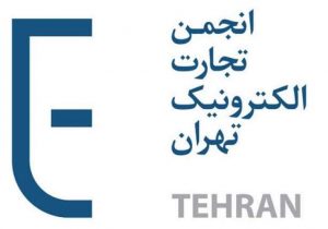 اعتراض انجمن تجارت الکترونیک تهران به محدودیت اینترنت