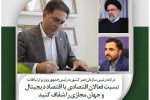 نظام صنفی رایانه‌ای: نمی‌شود که تا هر زمانی صلاح می‌دانید اینترنت را مسدود کنید!