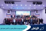 آغاز دوره بورسیه نخبگان علمی در آکادمی همراه اول