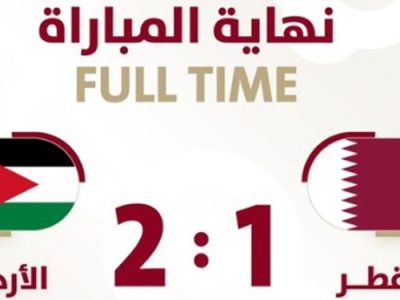 میزبان جام ملت های آسیا مقابل اردن باخت