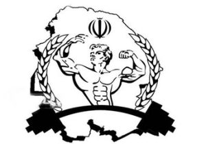 دو کرسی جدید برای ایران در فدراسیون جهانی فیتنس و پرورش اندام