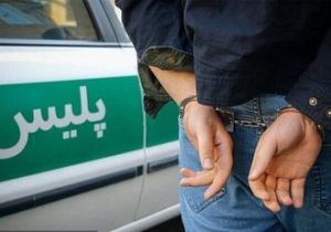 دستگیری قلدرهای مسعودیه تهران