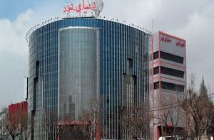 پلمب یک مجتمع تجاری معروف در شرق تهران