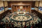 برگزاری نشست اضطراری اتحادیه عرب درباره حمله های رژیم صهیونیستی