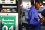 بنزین در امارات گران می‌شود