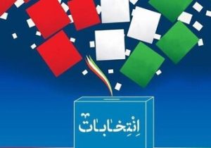 فوری /زمان برگزاری انتخابات ریاست‌جمهوری دوره چهاردهم مشخص شد /کاندیداها ۱۰ تا ۱۴ خرداد ثبت نام کنند