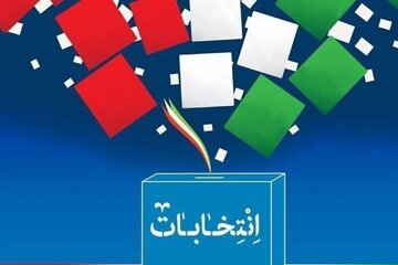 فوری /زمان برگزاری انتخابات ریاست‌جمهوری دوره چهاردهم مشخص شد /کاندیداها ۱۰ تا ۱۴ خرداد ثبت نام کنند