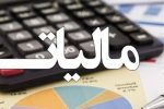 مودیان مالیاتی بخوانند/ تمدید مهلت ارائه اظهارنامه اصناف تا این تاریخ