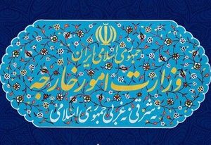 پیشنهاد مجدد تهران مبنی بر تشکیل کمیته حقیت‌یاب برای ربوده شدن چهار دیپلمات ایرانی