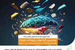 فراخوان جدید طرح پژوهانه همراه اول برای حمایت از پایان‌نامه‌ها و طرح‌های پژوهشی