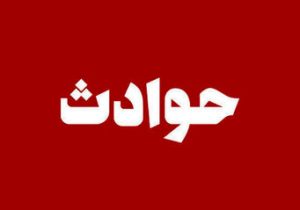 قتل هولناک زن هنرمند و پولدار در برابر کلانتری/ ضربات کارد بر سر وگردن زن فرود آمد/ ماجرای پیامک ها مقتول چند ساعت قبل از کشته شدن