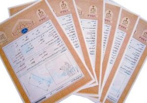 پایان اعتبار قولنامه‌ها اعلام شد