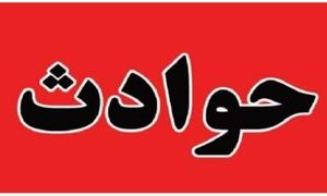 شکایت دختر جوان از بازیگر معروف سینما و تلویزیون به اتهام تعرض / مرا به خانه اش برد و …
