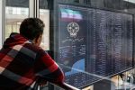 پیش بینی بورس در آخرین روز اردیبهشت ۱۴۰۴/ مسیر حرکتی بازار سهام مشخص شد