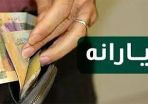 حساب‌ها را چک کنید/یارانه اردیبهشت این دهک‌ها واریز شد