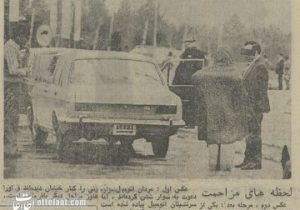 مردان هوسباز خیابان‌های تهران ناامن کردند