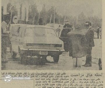 مردان هوسباز خیابان‌های تهران ناامن کردند