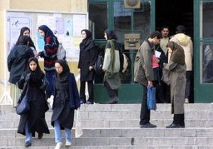 دانشگاه علوم پزشکی تهران اطلاعیه داد