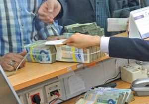 اطلاعیه مهم صندوق بازنشستگی برای فرزندان بازنشستگان/ برای دریافت وام ۶۰.۰۰۰.۰۰۰ تومانی تا این تاریخ فرصت دارید