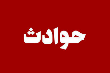 کری‌خوانی به چاقوکشی و قتل یک جوان کشیده شد/ متهم به طرز عجیبی ادعای بی‌گناهی می‌کند!