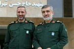 پیام خانواده شهید حاجی‌زاده به فرمانده جدید هوافضای سپاه/ این مسیر نورانی را تا نابودی شجره منحوس رژیم صهیونی با اقتدار و صلابت تداوم خواهید داد