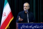 پزشکیان: آنچه در جنگ ۱۲ روزه بدست آوریم ارزشمندتر از چیزی بود که از دست دادیم/ نباید بر اساس ظواهر یا تفاوت نظرات در حق افراد شایسته اجحاف شود