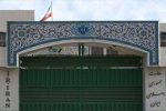 سفارت ایران در پاکستان یک خبر را تکذیب کرد/ جزئیات
