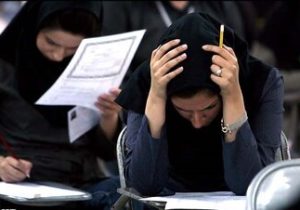 رتبه‌های برتر کنکور سراسری ۱۴۰۴ معرفی شدند/ اسامی + عکس