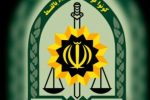 شهادت مامور پلیس در آستانه اشرفیه