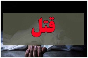 برادرکشی به خاطر محرومیت از ارث