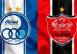 استقلال و پرسپولیس این بار در لیگ کشتی