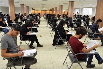 اعتراض داوطلبان آزمون استخدامی آموزش و پرورش