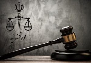 حکم قصاص قاتل پزشک یاسوجی تایید شد