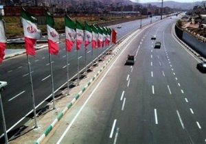این بزرگراه تهران دو شب مسدود می‌شود