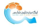 سازمان لیگ: شایعه ممنوعیت ورود موبایل به ورزشگاه ها کذب محض است