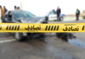 حادثه‌ مرگبار در بزرگراه امام علی (ع)
