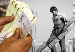 افزایش ۴۵ درصدی حقوق کارگران چقدر جدی است؟ / سازوکار تعیین دستمزد کارگران مشخص شد
