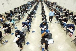 زمان انتشار نتایج کنکور اعلام شد/ دانشجویان چه زمانی به دانشگاه‌ها می‌روند؟