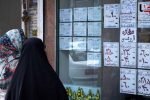 کاهش قیمت مسکن واقعی است؟/ بازار مسکن درگیر این تغییر مهم است