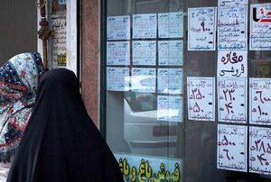 کاهش قیمت مسکن واقعی است؟/ بازار مسکن درگیر این تغییر مهم است