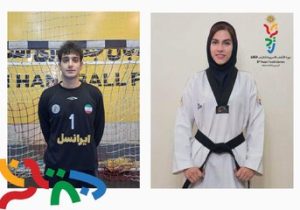 اعلام پرچمداران کاروان ایران در بازی‌های آسیایی جوانان