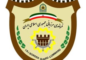 برخورد با متخلفان حادثه مرز میلک از سوی فرماندهی مرزبانی/  پیگیری ضرب و شتم شهروند سالمند