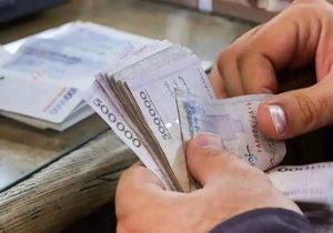 پیش بینی افزایش حقوق ۱۴۰۵ / رقم جدید حقوق کارگران و کارمندان چقدر است؟