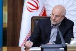 قالیباف یک قانون را به دولت ابلاغ کرد+ جزئیات