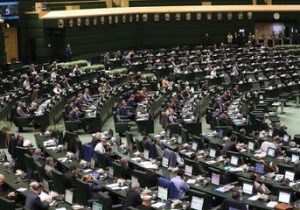 نماینده مجلس: انحلال بانک آینده، تحقق عینی شعار مرگ بر آمریکاست/ گلرو: ظالمانه‌ترین قانون در کشور قانون معدن است