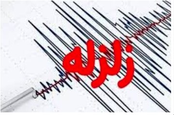 فارس لرزید فارس لرزید