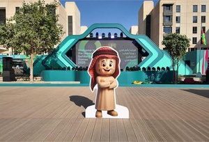 برنامه و نتایج نمایندگان ایران در بازی های کشورهای اسلامی ریاض