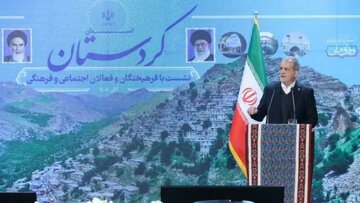 پزشکیان در کردستان: توسعه بدون عدالت منطقهای ممکن نیست | محلهمحوری محور تصمیمگیریهای دولت میشود