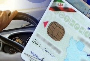 برای گرفتن گواهینامههای عودتی پست چه کنیم؟