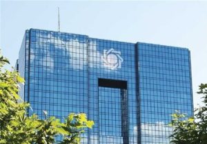 احتمال تغییر در ساختمان شیشه‌ای میرداماد/ رئیس جدید بانک مرکزی باید چه ویژگی های داشته باشد؟